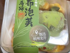 -泸溪河桃酥(秦淮夫子庙一店)