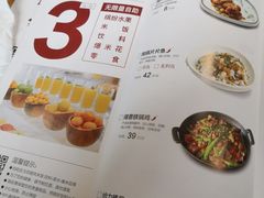 菜单-醉得意(济南万达店)