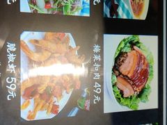 -晚归月亮湾私家菜(临邑路店)