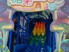 -蓝精灵乐园·世茂精灵之城主题乐园