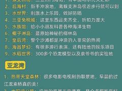 -锦里海景海鲜餐厅.三亚老字号(亚龙湾中心广场店)