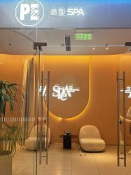 -PE SALON