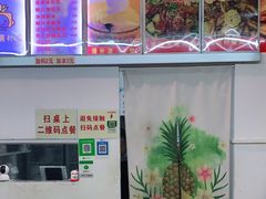 -南街清补凉(黄贝岭店)