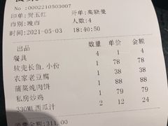 -芳芳私房菜·精做淮扬菜(承德路店)