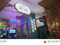 -顺粤楼·粤菜·点心(融创茂店)