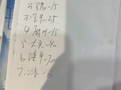 -长平老姿娘夜粥(平东一街店)
