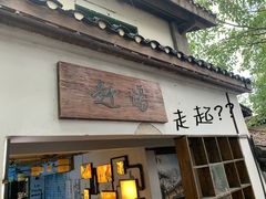 -重庆十八梯传统风貌区