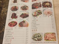 -穆桂英美食(南禅寺店)