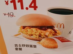 -麦当劳(玉桥中路店)