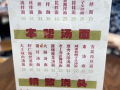 -辣肉面大王(天平路店)