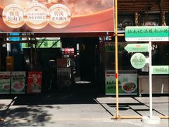 -靓靓蒸虾·头牌蒸虾(南山桂庙店)