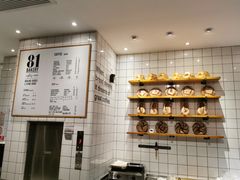-81bakery(关山路店)
