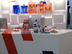 -斯坦星球AI编程·机器人科创·科学实验·信奥·思维·STEM·乐高·竞赛考级(长宁虹桥大融城荟聚中心)