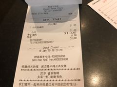 账单-星巴克臻选(周浦万达店)