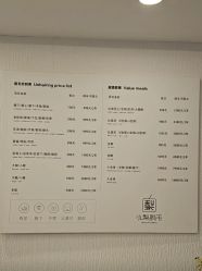 -小梨·OndaPro·专业脱毛连锁机构