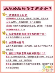 点击看大图 -唤颜美容·养生按摩SPA