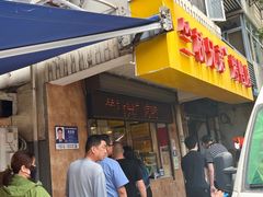 -竺桥兄弟烤鸭(总店)