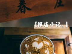 -春庄咖啡SpringHues(钟楼小区店)