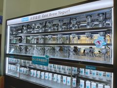 -Blueglass酸奶(财富购物中心店)