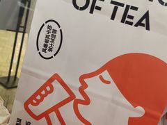 -喜茶(上海五角场万达店)