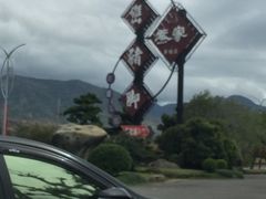 -熊家万峦猪脚(车城店)