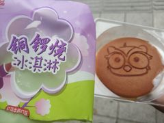 -GANSO元祖食品(滨湖万达店)