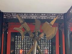 -成都武侯祠博物馆