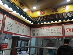 -芙蓉餐厅(厦大店)