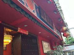 -芳草堂中医门诊部(怡芳苑店)