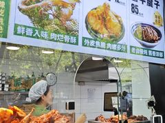 -牛街洪记小吃店(牛街店)