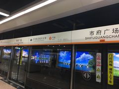 -人民广场(地铁站)