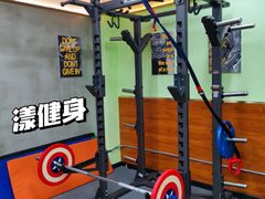 -漾健身·普拉提(橡树湾店)