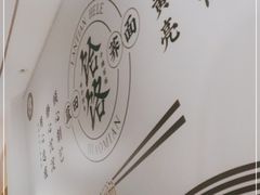 -蓝田印象