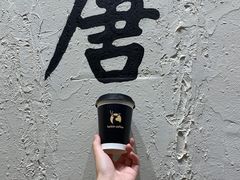 -瑞幸咖啡(清华科技园·唐诗主题店)