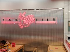 -塔斯汀中国汉堡(东平店)