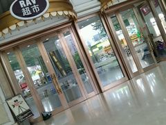 -娃哈哈(庆春路店)