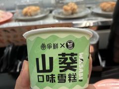 -争鲜回转寿司(朝北大悦城店)