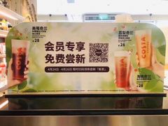 -COSTA COFFEE(吴江路店)