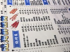 -大成海鲜烧烤·小龙虾(七宝店)