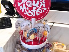 -85度C(苏州石路店)