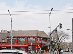 -白魁老号饭庄(交道口店)