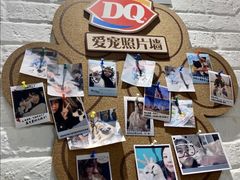 -DQ·蛋糕·冰淇淋(万象城店)