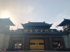 -三国赤壁古战场