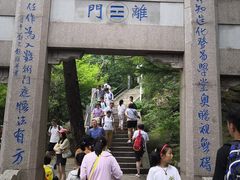 -崂山巨峰游览区