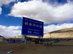 -界山达坂