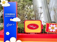 -济南恒隆广场