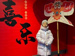 -新奥购物中心