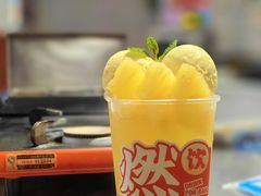 菠萝冰-燃计沙茶皇·香港沙茶火锅(人广旗舰店)