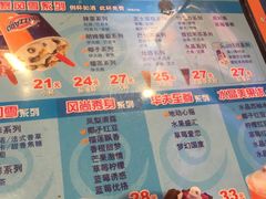 -DQ·蛋糕·冰淇淋(上海惠南店)