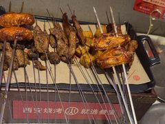 -叁宝烤肉• 西安烧烤(凤城十二路店)